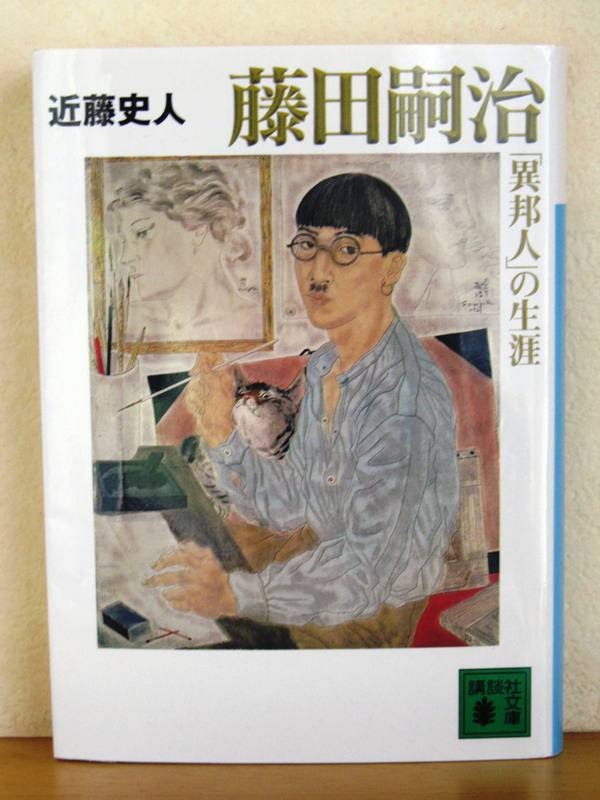 平成２６年前半のお薦めの本 14年 7月 6日 日 平成２６年 14 も前半が過ぎた 昨年に引き続き今年前半に読んだ本の中から印象に残った本５冊について述べてみたい 今年の前半には４８冊の本を読んだ 内２冊は再読だったが昨年は４０冊だっ